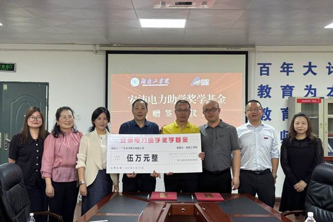 微信图片_20240428221743