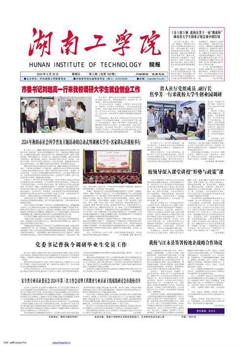                 /system/_content/download.jsp?urltype=news.DownloadAttachUrl&owner=1878362007&wbfileid=11906349