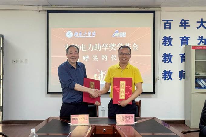 微信图片_20240428221754