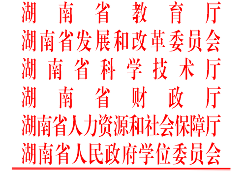 QQ截图20180816152056 QQ截图20180816152056