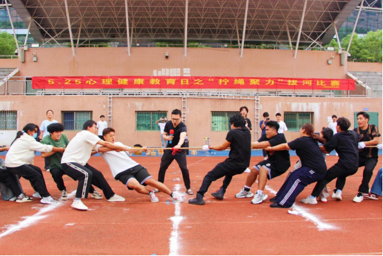 拧绳聚力 向阳而生——少数民族预科教育部举办“5.25心理健康教育日”班级拔河比赛